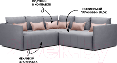 Диван угловой Mio Tesoro Чилетти Лонг