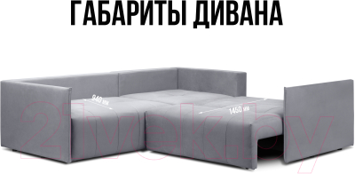 Диван угловой Mio Tesoro Чилетти Лонг