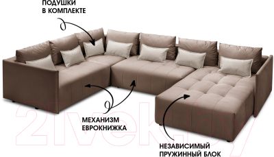 Диван П-образный Mio Tesoro Чилетти