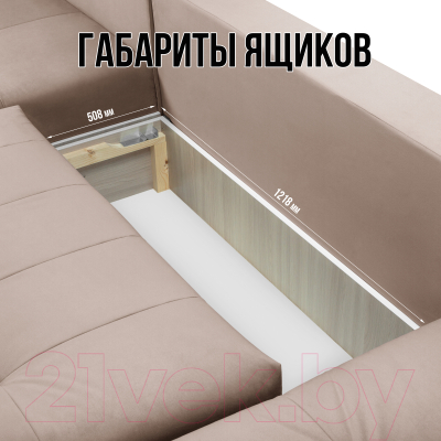 Диван П-образный Mio Tesoro Чилетти