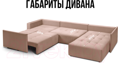 Диван П-образный Mio Tesoro Чилетти