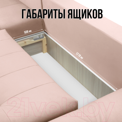 Диван П-образный Mio Tesoro Чилетти