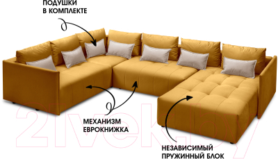 Диван П-образный Mio Tesoro Чилетти