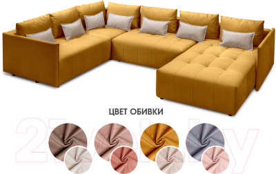 Диван П-образный Mio Tesoro Чилетти