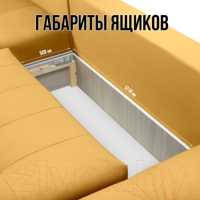 Диван П-образный Mio Tesoro Чилетти