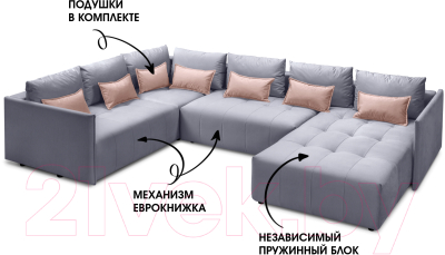 Диван П-образный Mio Tesoro Чилетти