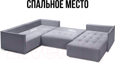 Диван П-образный Mio Tesoro Чилетти