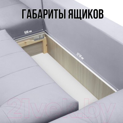 Диван П-образный Mio Tesoro Чилетти