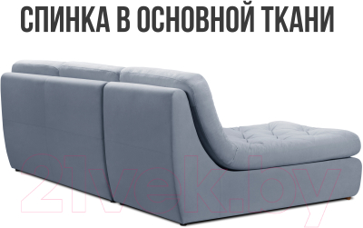 Диван угловой Mio Tesoro Борнео с оттоманкой