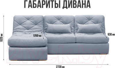 Диван угловой Mio Tesoro Борнео с оттоманкой