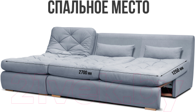 Диван угловой Mio Tesoro Борнео с оттоманкой