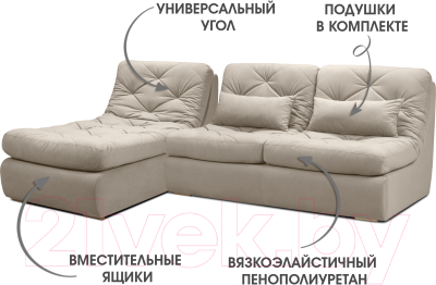 Диван угловой Mio Tesoro Борнео с оттоманкой