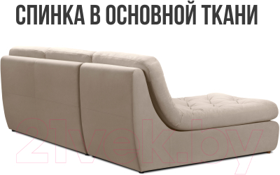 Диван угловой Mio Tesoro Борнео с оттоманкой