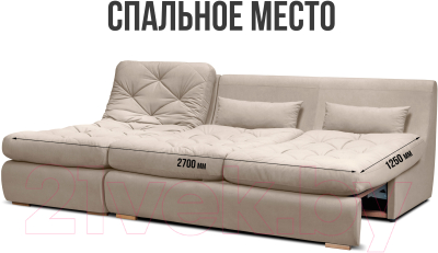 Диван угловой Mio Tesoro Борнео с оттоманкой