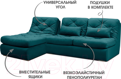 Диван угловой Mio Tesoro Борнео с оттоманкой