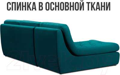 Диван угловой Mio Tesoro Борнео с оттоманкой