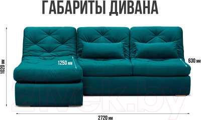 Диван угловой Mio Tesoro Борнео с оттоманкой