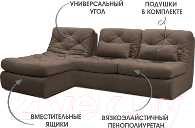 Диван угловой Mio Tesoro Борнео с оттоманкой