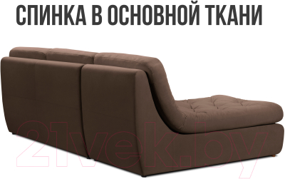 Диван угловой Mio Tesoro Борнео с оттоманкой