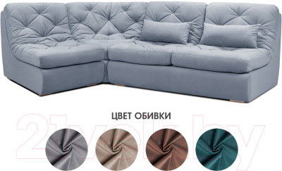 Диван угловой Mio Tesoro Борнео