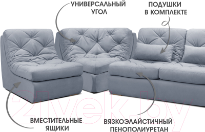 Диван угловой Mio Tesoro Борнео