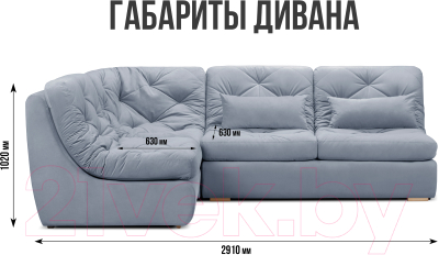 Диван угловой Mio Tesoro Борнео