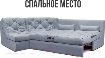 Диван угловой Mio Tesoro Борнео