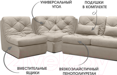 Диван угловой Mio Tesoro Борнео