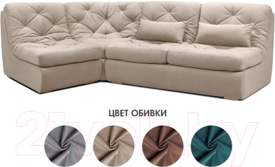 Диван угловой Mio Tesoro Борнео