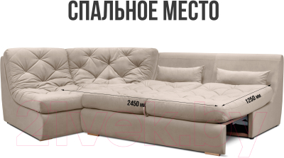 Диван угловой Mio Tesoro Борнео