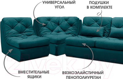 Диван угловой Mio Tesoro Борнео