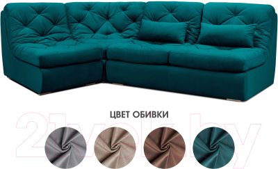 Диван угловой Mio Tesoro Борнео