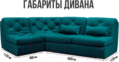 Диван угловой Mio Tesoro Борнео