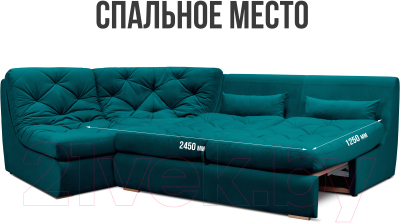 Диван угловой Mio Tesoro Борнео