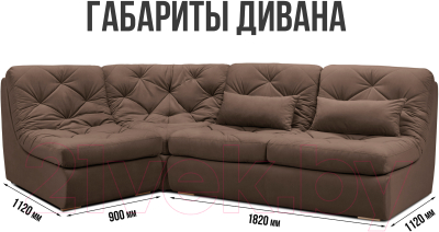 Диван угловой Mio Tesoro Борнео