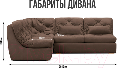 Диван угловой Mio Tesoro Борнео