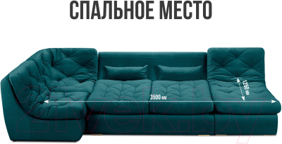 Диван П-образный Mio Tesoro Борнео