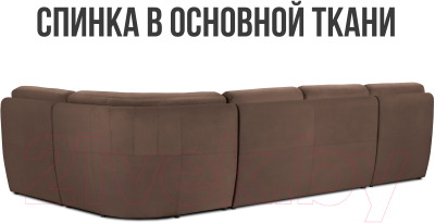 Диван П-образный Mio Tesoro Борнео