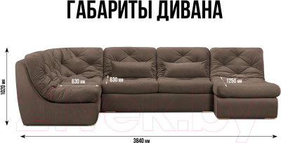 Диван П-образный Mio Tesoro Борнео