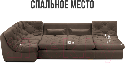 Диван П-образный Mio Tesoro Борнео