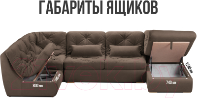 Диван П-образный Mio Tesoro Борнео