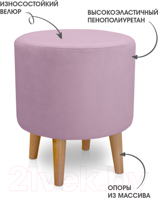 Пуф Mio Tesoro Ронд