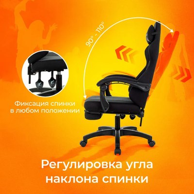 Кресло геймерское Бюрократ Zombie Weaver