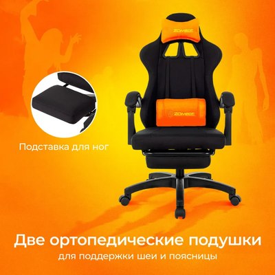 Кресло геймерское Бюрократ Zombie Weaver