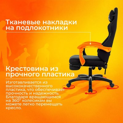 Кресло геймерское Бюрократ Zombie Weaver