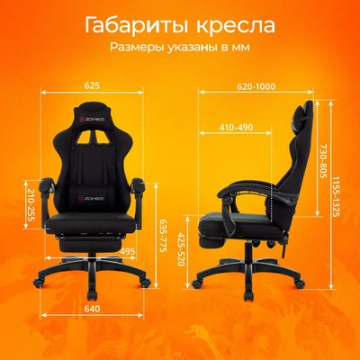 Кресло геймерское Бюрократ Zombie Weaver