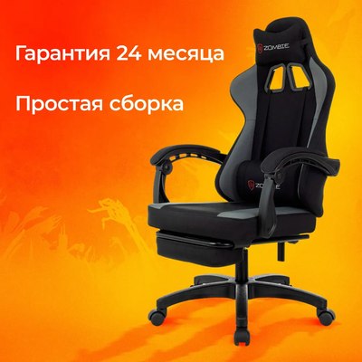 Кресло геймерское Бюрократ Zombie Weaver