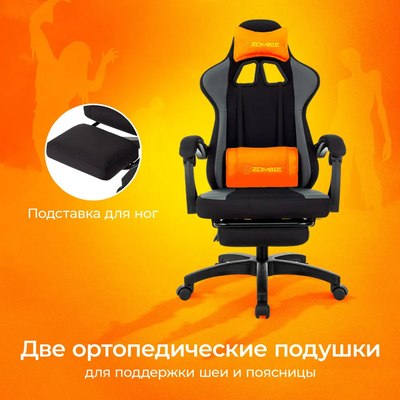 Кресло геймерское Бюрократ Zombie Weaver