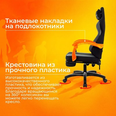 Кресло геймерское Бюрократ Zombie Weaver