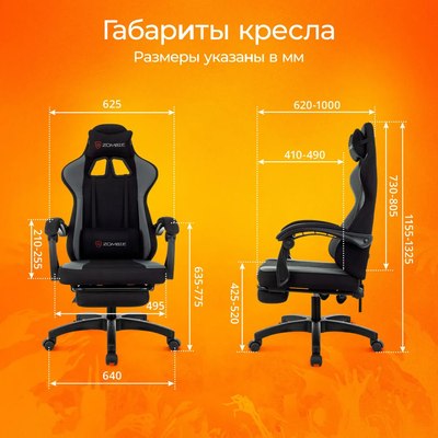 Кресло геймерское Бюрократ Zombie Weaver